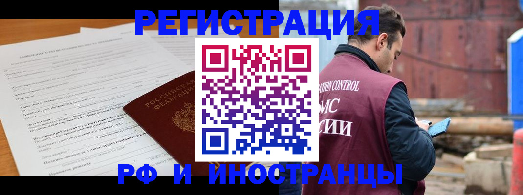 регистрация для дет. сада в Курганинске